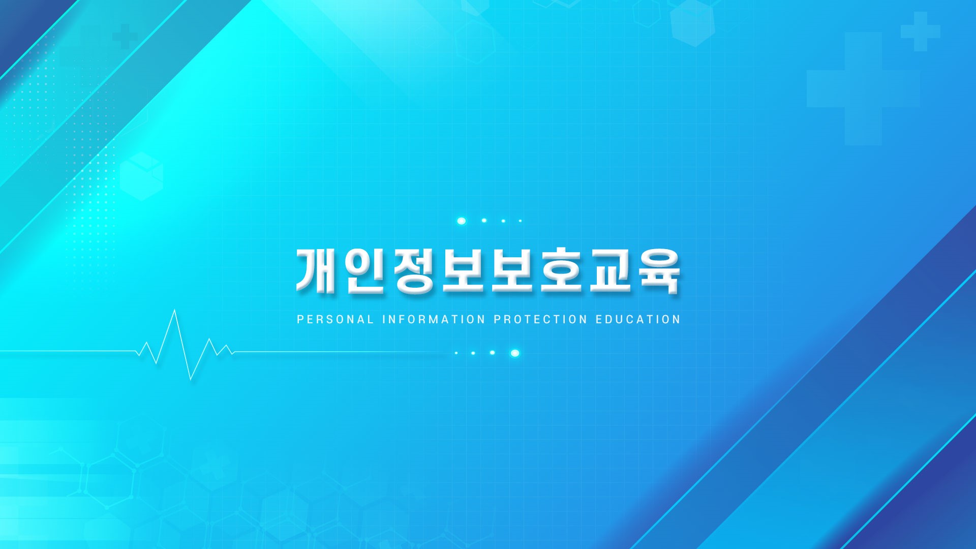 교육과정사진